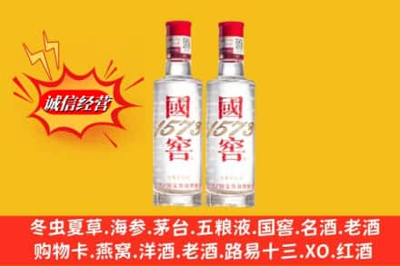 吴忠市求购回收国窖酒